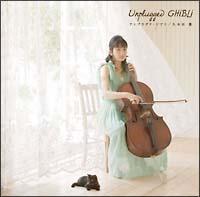 GHIBLI the unplugged