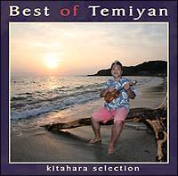 Best of Temiyan