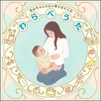 ���ׂ����E�˂�������-�Ԃ����̐S�Ƒ̂��͂�����