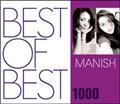 BEST OF BEST 1000