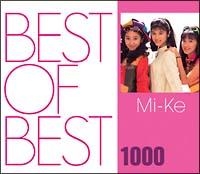BEST OF BEST 1000