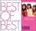 BEST OF BEST 1000