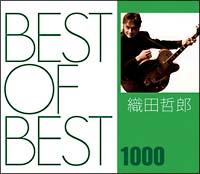 BEST OF BEST 1000