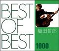 BEST OF BEST 1000