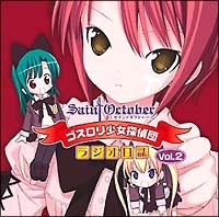 �S�X���������T��c ���W�I���� Vol.2