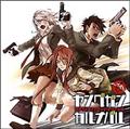 OKEJio h}CD VOL.2