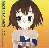 �yMAXI�z���̊C�̃A���� �������L������ Vol.1(�}�L�V�V���O��)