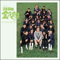 3�NB�g�����搶 8�V���[�Y