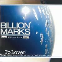 To Lover