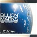 To Lover