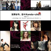 E͍AXkando+chu!! vol.1`AWA͈!tBo!!iCebhEAWA!!`