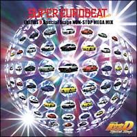 SUPER EUROBEAT presents INITIAL D Special Stage NON-STOP MEGA MIX