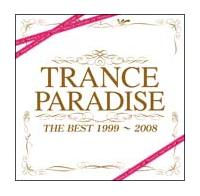 �g�����X�E�p���_�C�X�E�x�X�g