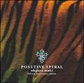 POSITIVE SPIRAL(ʏ)