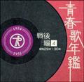 t̔N[]4 a29NE30N(1954`55N)