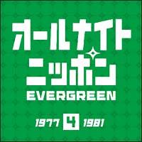 I[iCgjb| gEVER GREEN 4