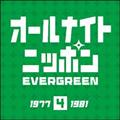 I[iCgjb| gEVER GREEN 4" 1977`1981N