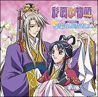 �ʉ_������Z�J���h�V���[�Y �h���}CD 3 �ԊO�ҁ`�u�z���̈��`縉��t�[�ƗI�w�`�v�E