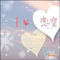 I LOVE  from @i