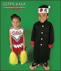 �t�@�C�g�`Complete Japanesque Reggae�`