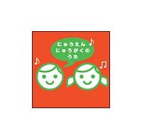 �ɂイ����E�ɂイ�����̂���