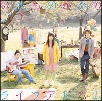 ���C�t�A���o��