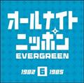 I[iCgjb| EVERGREEN 6 1982-1985