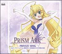 �v���Y���E�A�[�N �L�����N�^�[�\���O private songs1(�ʏ��)