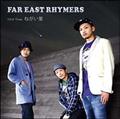 F.E.R.Three`˂`