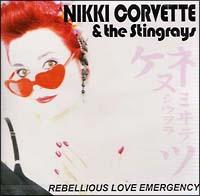 ���׃��A�X���u�G�}�[�W�F���V�B