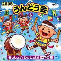2008 ǂ6 ]˂̉
