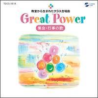 Great Power(�O���[�g �p���[) �������琶�܂ꂽ�N���X������ �W��E�s���̉� ������