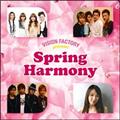 SPRING HARMONY～VISION FACTORY presents