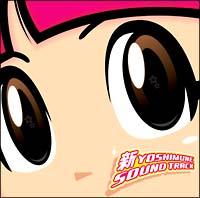 �V�E�g�@�T�E���h�g���b�N