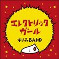 GNgbNK[(ʏ)