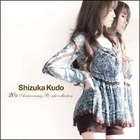 20th Anniversary B-side collection(ʏ)