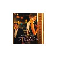 �v���C�X���X �f�G�ȗ��̌�����