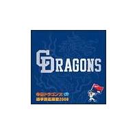 �����h���S���Y �I��ʉ����� 2008