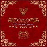 ������V�g�A���W�F���[�N �{�[�J���x�X�g�A���o�� Avec toi pour jamais