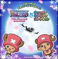 uONE PIECEv@`bp[XyVCDIITEhgbN & L\RNV