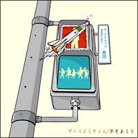 �����܂���