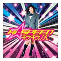 Hi-SPEED LL JK