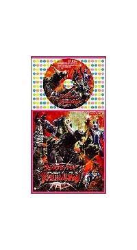 �R������� �E���g���M�����N�V�[����b�o�g��