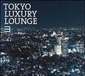 Grand Gallery Presents TOKYO LUXURY LOUNGE 3