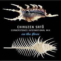 CORNERSTONES INTERNATIONAL MIX on the floor