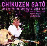 LIVE WITH the CORNERSTONES '07