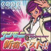 code after hours サンモニ 新宿ベスト