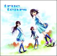 true tears uTears...for truth`true tearsC[W\OW`v
