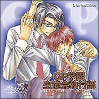 GP�w�����k��s�� �h���}CD