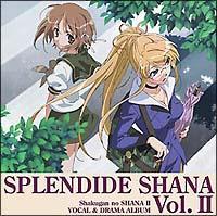 �܊�̃V���iII SPLENDIDE SHANA II Vol.2